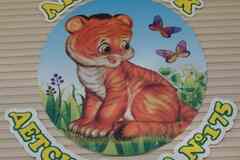 Требуется главный бухгалтер в сфере Бухгалтерия, аудит