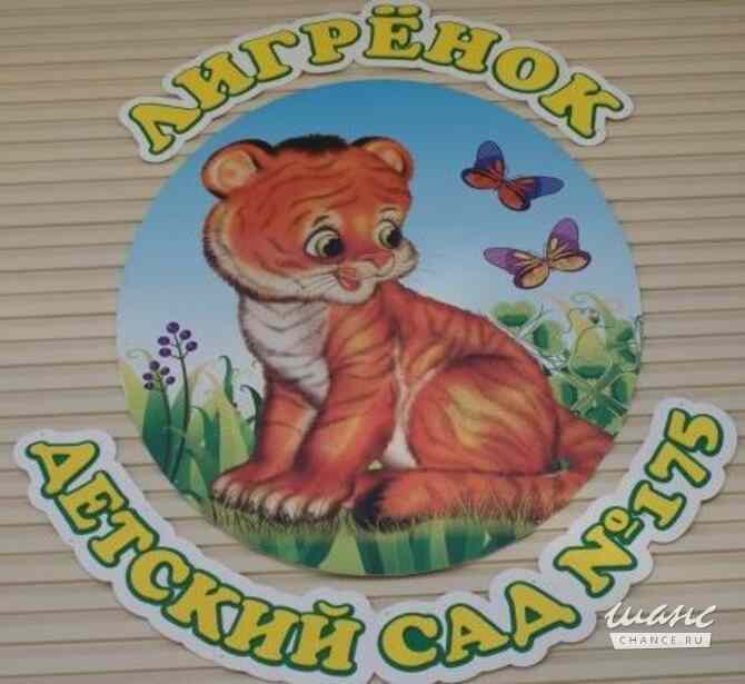 Требуется главный бухгалтер в сфере Бухгалтерия, аудит Новосибирск - изображение 1