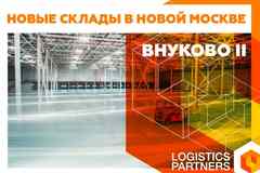 Требуется сласарь-сантехник (дежурный) в сфере Строительство, благоустройство