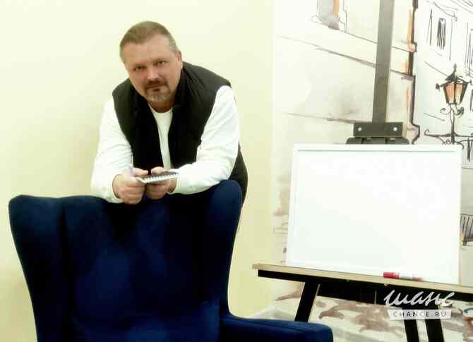 Семейный психолог Краснодар - изображение 1