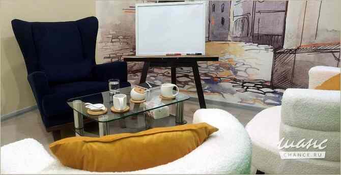 Психологическое консультирование Краснодар - изображение 2