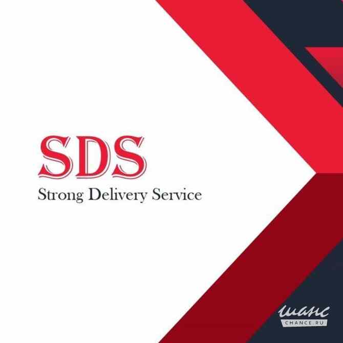 Требуется водитель-экспедитор (адресная доставка кгт) в сфере Автосервис, автобизнес Москва - изображение 1