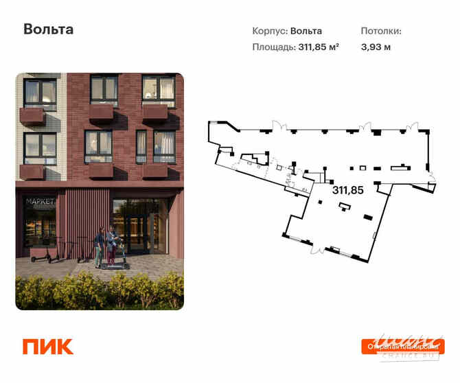 продажа - помещения различного назначения Санкт-Петербург - изображение 1
