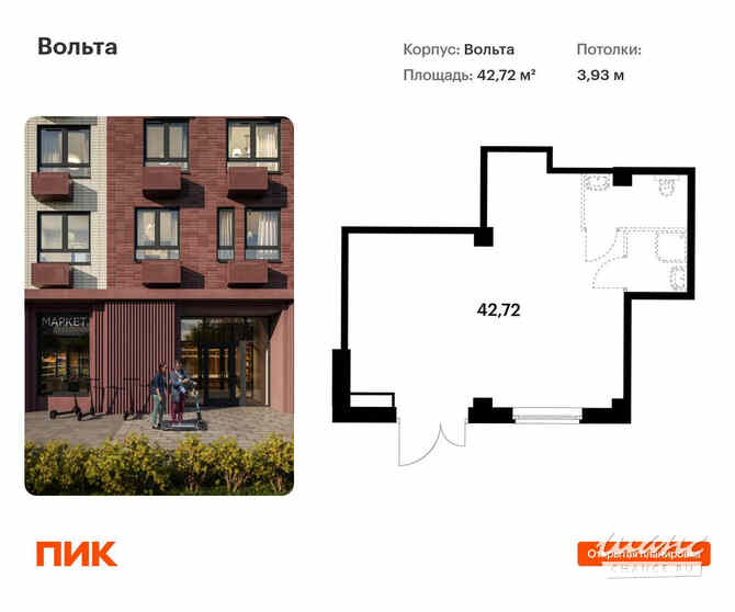 продажа - помещения различного назначения Санкт-Петербург - изображение 1