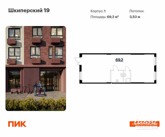 продажа - помещения различного назначения Санкт-Петербург - изображение 1