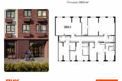 продажа - помещения различного назначения