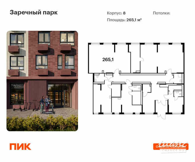 продажа - помещения различного назначения Всеволожск - изображение 1