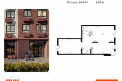 продажа - помещения различного назначения