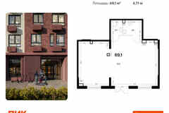 продажа - помещения различного назначения