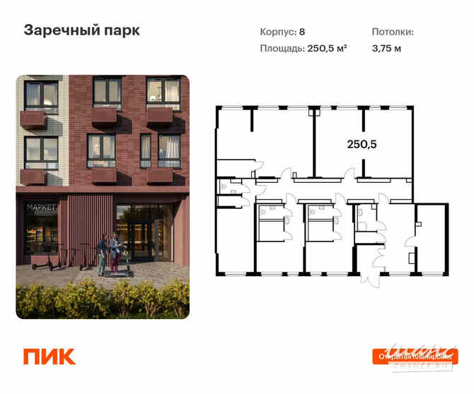 продажа - помещения различного назначения Всеволожск - изображение 1