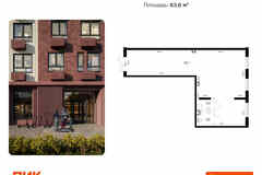 продажа - помещения различного назначения