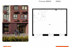 продажа - помещения различного назначения