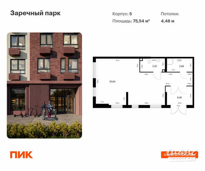 продажа - помещения различного назначения Всеволожск - изображение 1