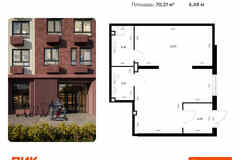 продажа - помещения различного назначения