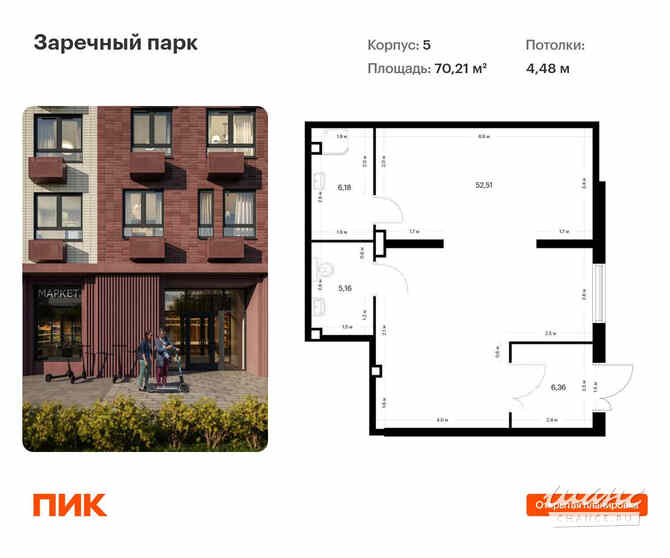 продажа - помещения различного назначения Всеволожск - изображение 1