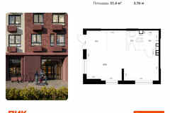 продажа - помещения различного назначения