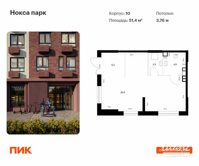 продажа - помещения различного назначения Казань - изображение 1