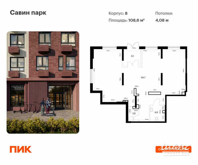 продажа - помещения различного назначения Нижний Новгород - изображение 1