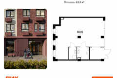 продажа - помещения различного назначения