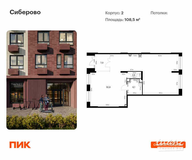 продажа - помещения различного назначения Казань - изображение 1