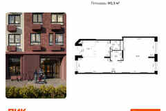 продажа - помещения различного назначения