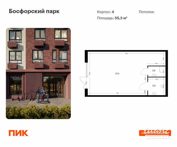 продажа - помещения различного назначения Владивосток - изображение 1