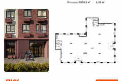 продажа - помещения различного назначения