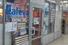 аренда - объекты сферы услуг