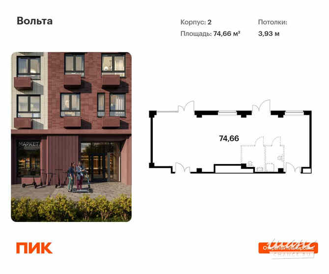 продажа - помещения различного назначения Санкт-Петербург - изображение 1