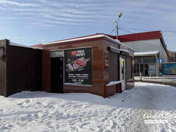 продажа - объекты сферы услуг Гатчина - изображение 2