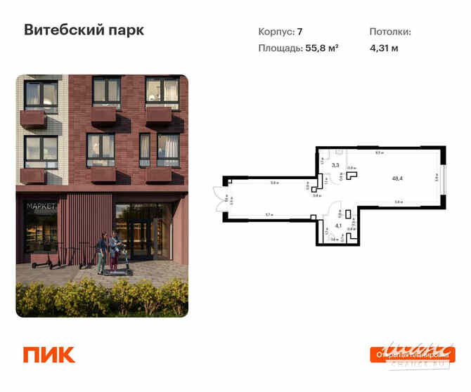 продажа - помещения различного назначения Санкт-Петербург - изображение 1
