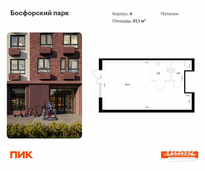 продажа - помещения различного назначения Владивосток - изображение 1