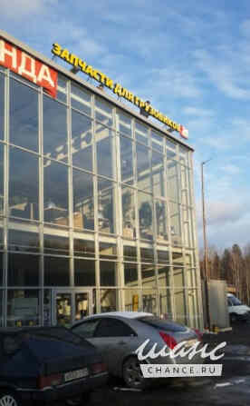 продажа - помещения различного назначения Москва - изображение 9