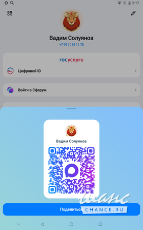 Обнять Иркутск - изображение 1