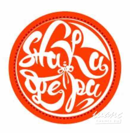 Требуется повар-универсал на пищевое производство в сфере Рестораны, фастфуд Москва - изображение 1