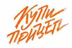 Требуется продавец в магазин прицепов в сфере Автосервис, автобизнес