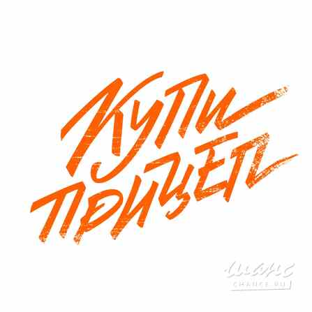 Требуется продавец в магазин прицепов в сфере Автосервис, автобизнес Москва - изображение 1