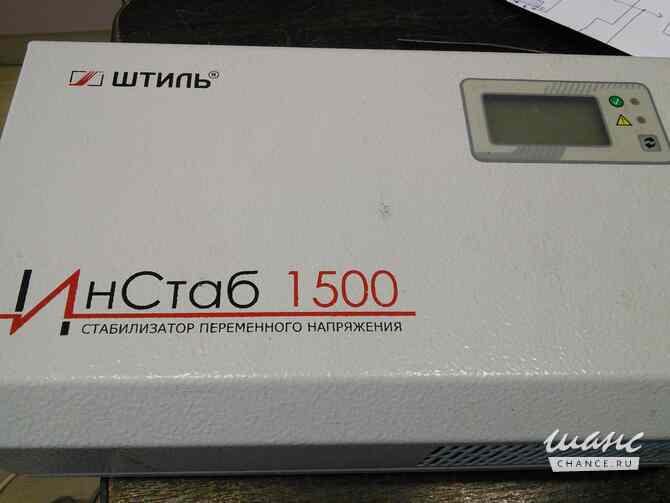 Peмoнт cтабилизатopов нaпpяжения Уфа - изображение 7