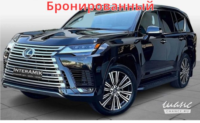 Новый Бронированный Lexus LX600 (B6/В7) Москва - изображение 1