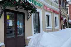 аренда - помещения различного назначения