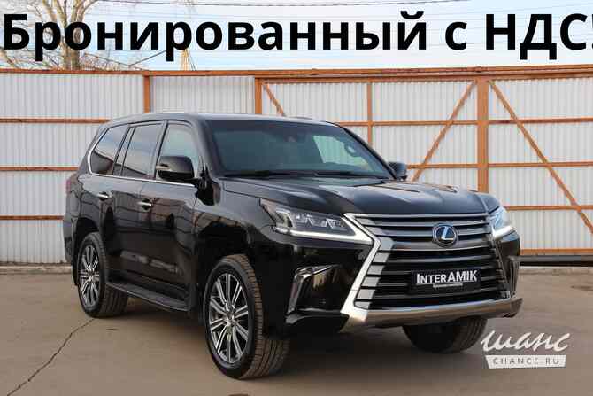 Lexus LX 570 бронированный (В6/В7) 2017г., 62.800 км. Москва - изображение 1