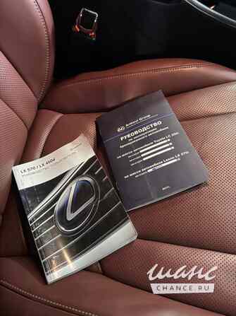 Lexus LX 570 бронированный (В6/В7) 2017г., 62.800 км. Москва - изображение 10