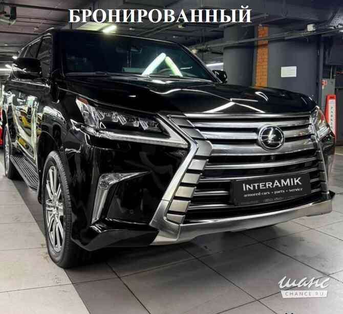 Lexus LX 570 бронированный (В6/В7) 2017г., 62.800 км. Москва - изображение 1