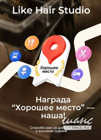 Требуется парикмахер-барбер в сфере Красота, фитнес, спорт Ульяновск - изображение 1