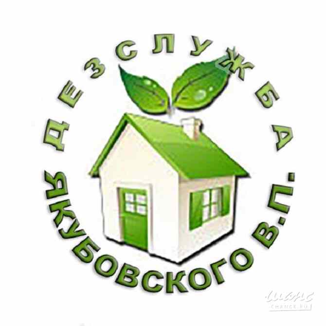 Требуется дезинфектор в сфере Работа для студентов, начало карьеры Зеленоградск - изображение 1