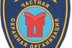 Требуется охранник загородного дома в сфере Охрана, безопасность, полиция