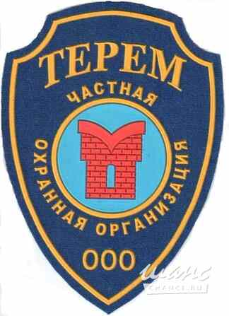 Требуется охранник загородного дома в сфере Охрана, безопасность, полиция Красногорск - изображение 1