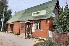 продажа - объекты сферы услуг