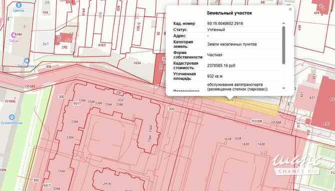 Земельный участок 9 соток, ИЖС, Трубецкая улица Балашиха - изображение 1