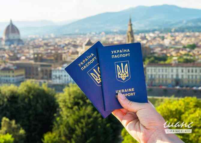 Паспорт Украины загранпаспорт оформить Санкт-Петербург - изображение 1
